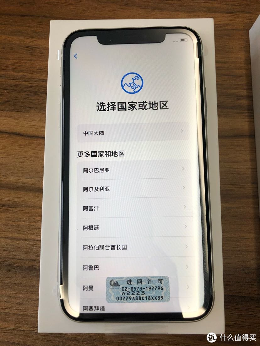 2020年双十一4699车票的iPhone11白色开箱晒单