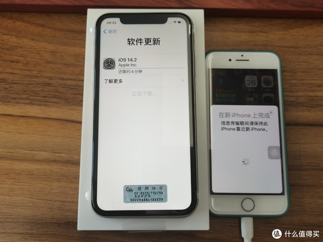 2020年双十一4699车票的iPhone11白色开箱晒单