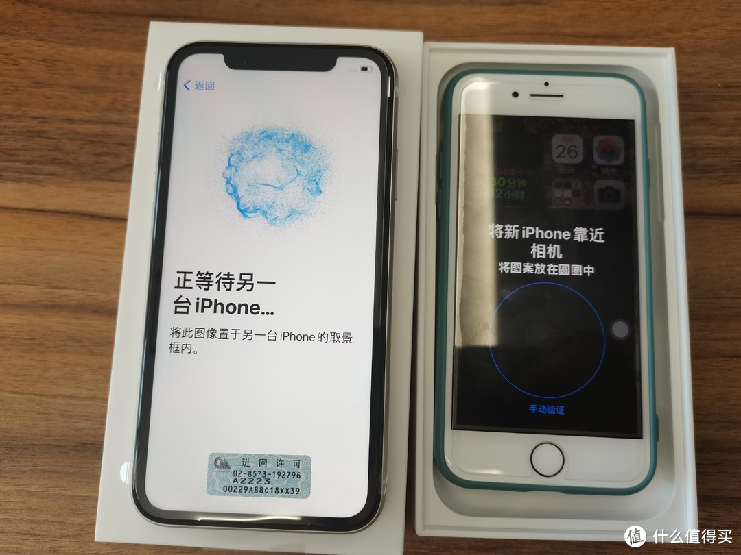 2020年双十一4699车票的iPhone11白色开箱晒单