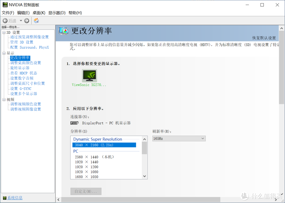 《仁王2》PC版—虐到自闭的ARPG，DLSS助3060Ti稳定4K@60