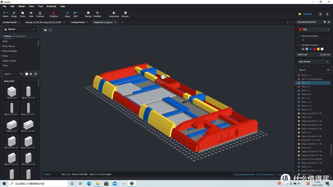 studio2.0设计的搭建方案