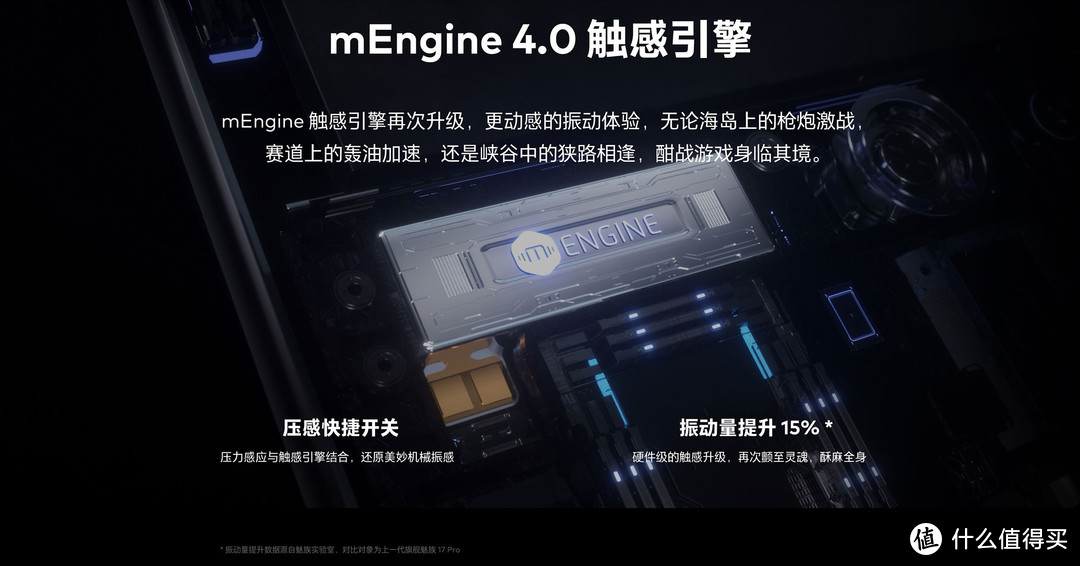 mEngine 4.0和压力开关