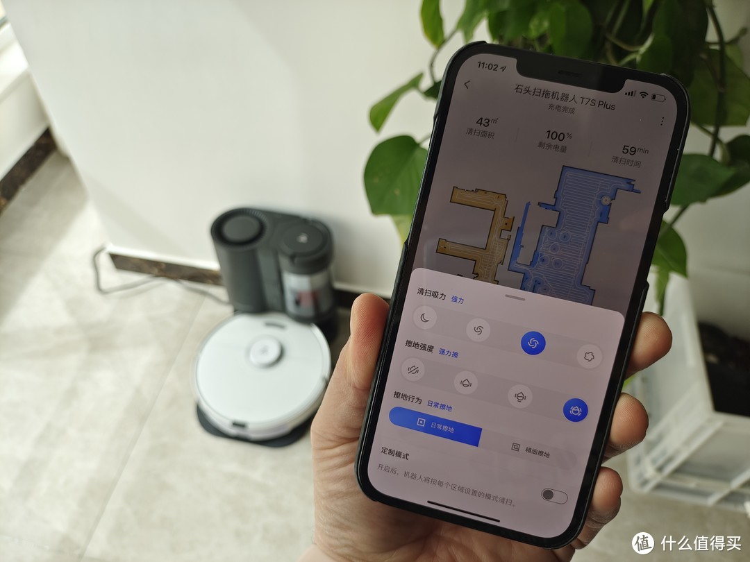 全面升级 集尘新体验 石头扫拖机器人T7S Plus体验分享