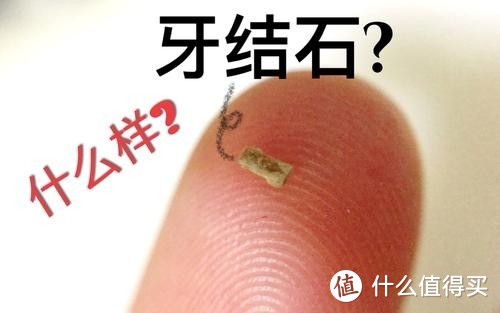 飞利浦、combo、欧乐B等儿童电动牙刷哪个清洁力更强？