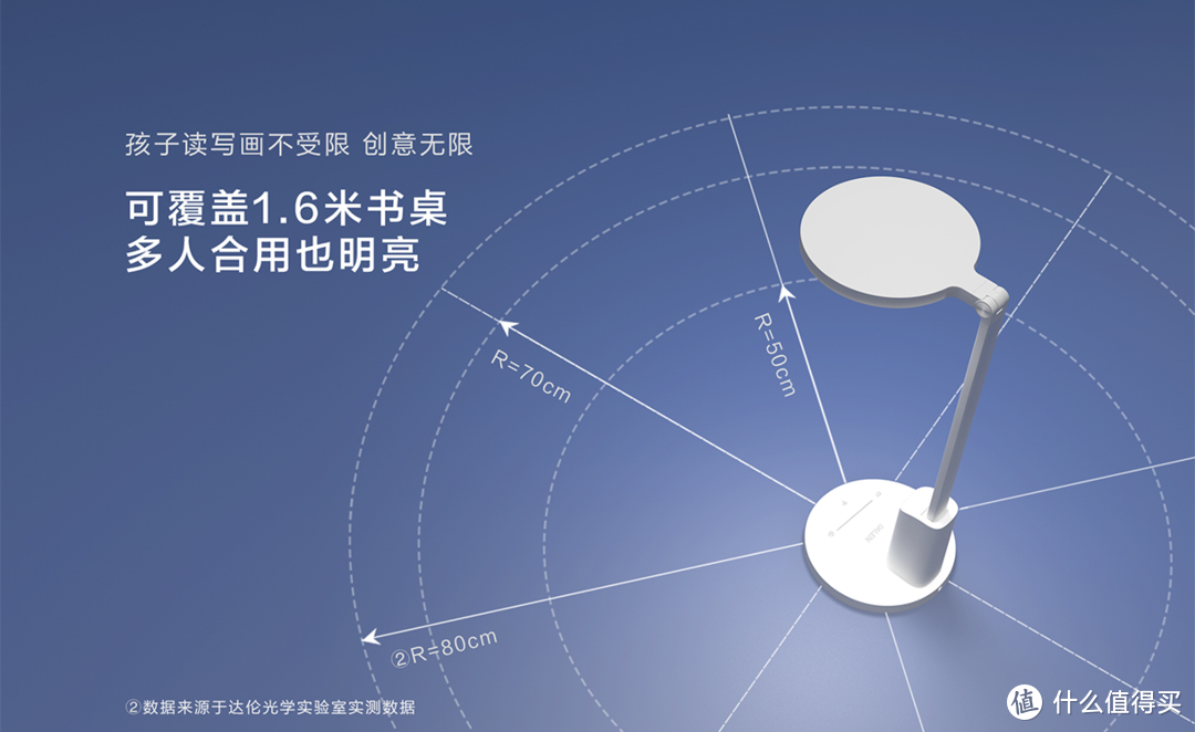 华为智选智能台灯 2 轻体验