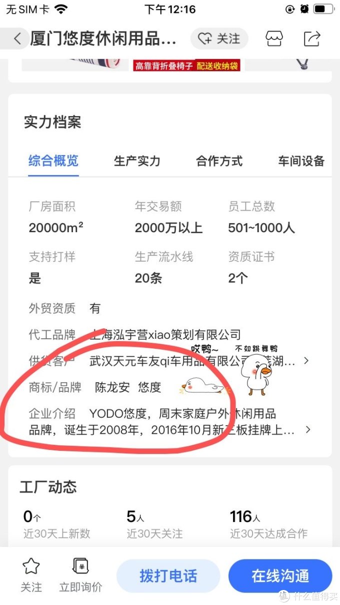 6家1688户外用品好店推荐!淘宝大店源头工厂!同品最低2折!快收藏吧!