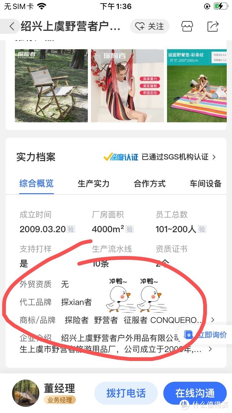 6家1688户外用品好店推荐！淘宝大店源头工厂！同品最低2折！快收藏吧！