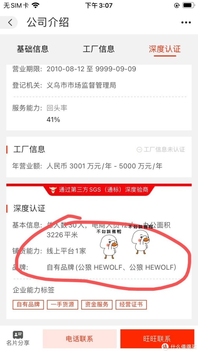 6家1688户外用品好店推荐!淘宝大店源头工厂!同品最低2折!快收藏吧!