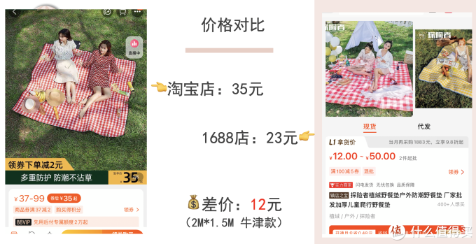 6家1688户外用品好店推荐!淘宝大店源头工厂!同品最低2折!快收藏吧!
