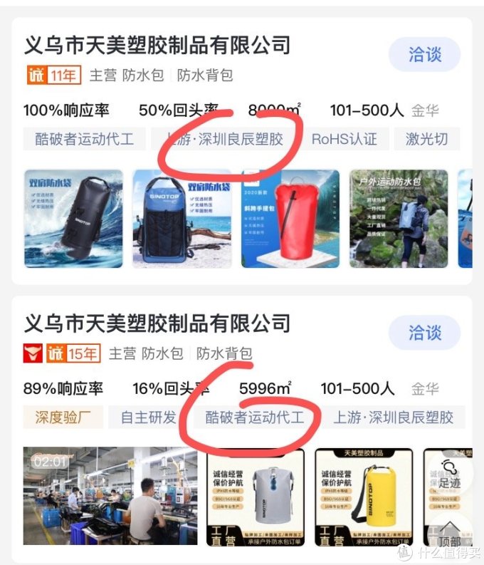 6家1688户外用品好店推荐!淘宝大店源头工厂!同品最低2折!快收藏吧!