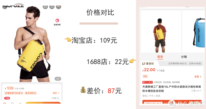 6家1688户外用品好店推荐!淘宝大店源头工厂!同品最低2折!快收藏吧!