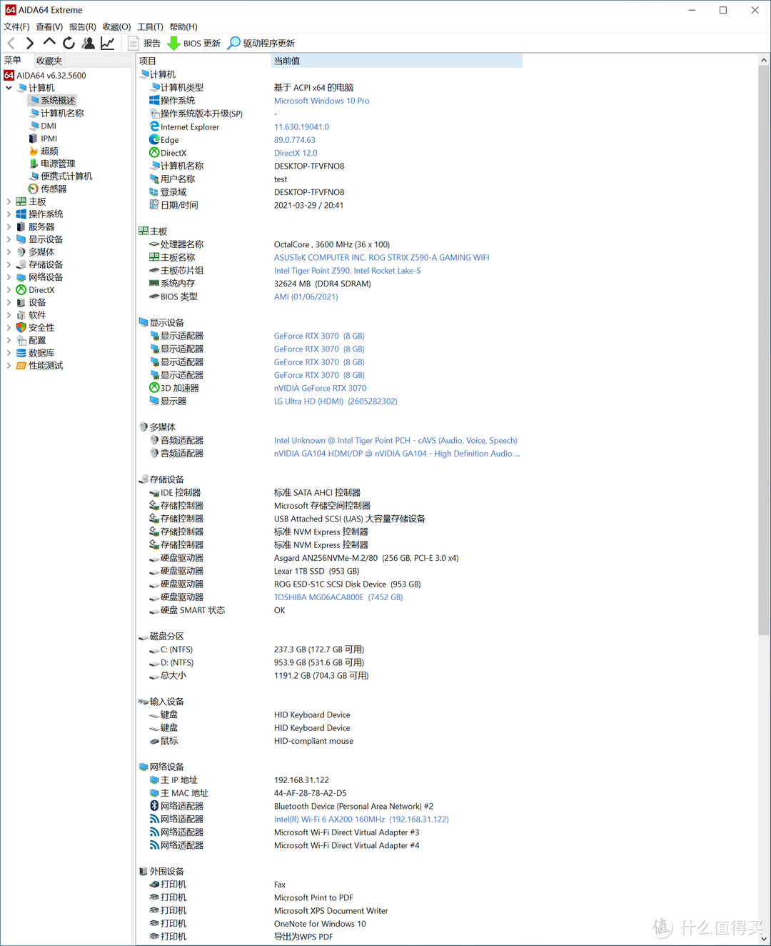 能否吊打ZEN3?—11700K与华硕Z590吹雪装机实战！（附10900K数据对比）