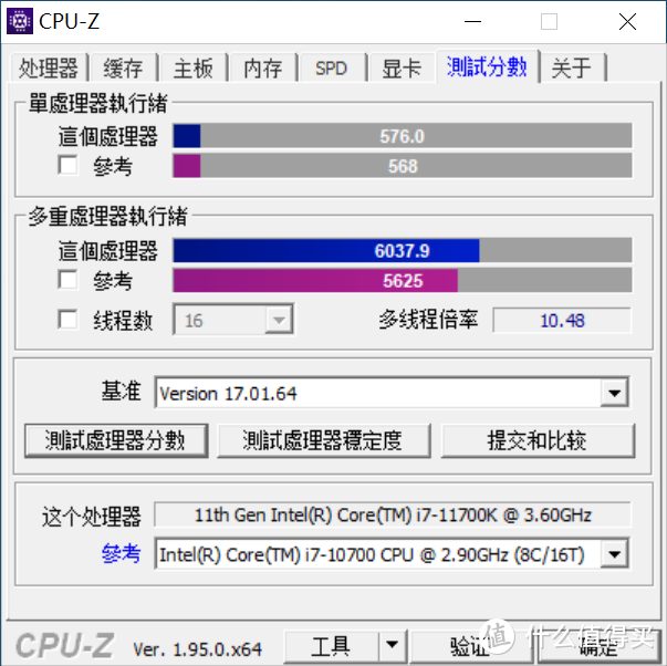 能否吊打ZEN3?—11700K与华硕Z590吹雪装机实战！（附10900K数据对比）