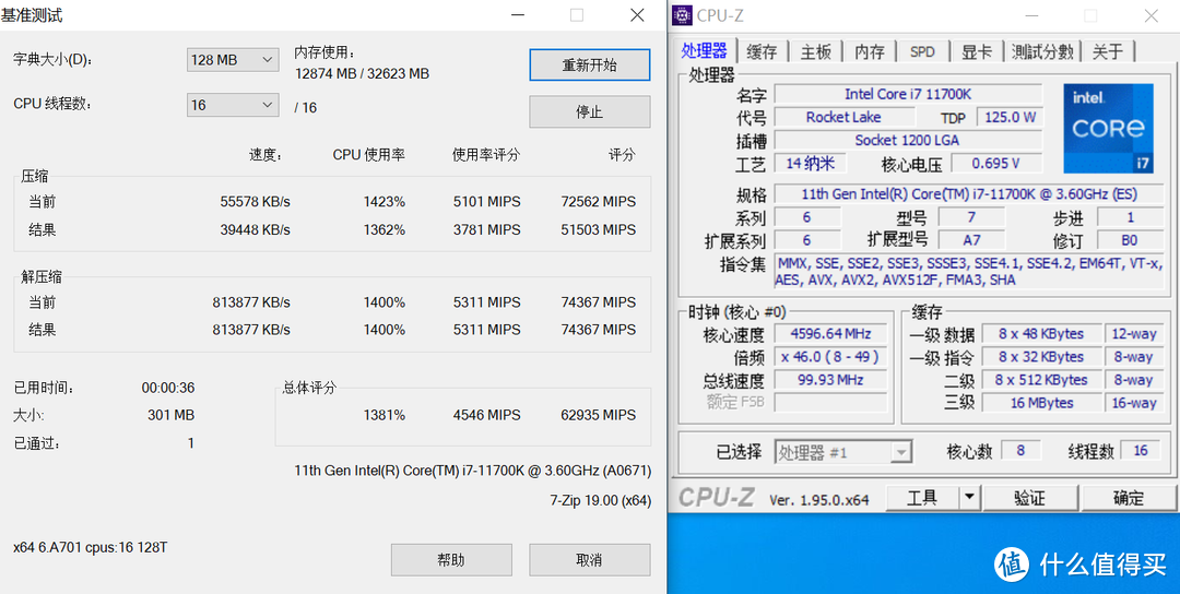 能否吊打ZEN3?—11700K与华硕Z590吹雪装机实战！（附10900K数据对比）