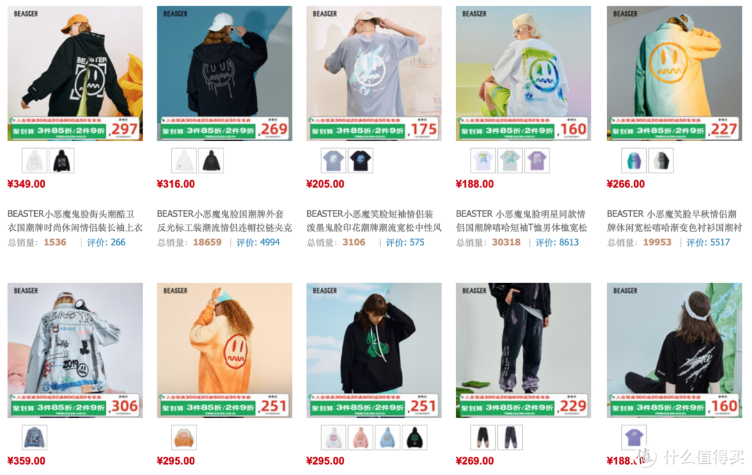 国货雄起：还怕没衣服穿？速来看看这十五个国货品牌有多香！都给我冲！