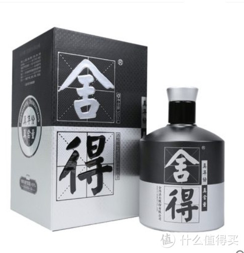 舍得真年份酒2020