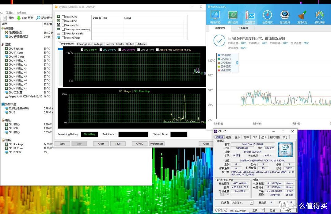 稳压10900k 颜值高又静音--德商必酷Dark RockPro 4分享