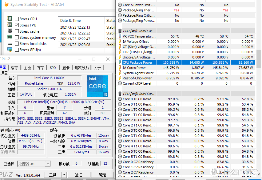 千元神U降临！酷睿i5-11600K大战锐龙R5-5600X