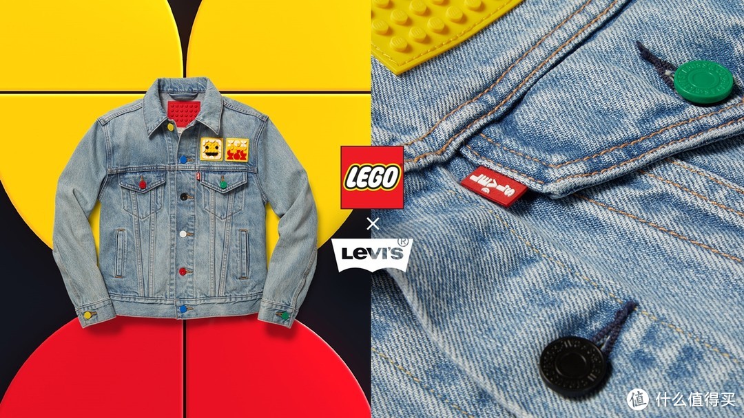 丹宁不仅能穿，还能玩？LEVI'S® X LEGO 联名款，把收藏乐高人偶和模型穿上身！