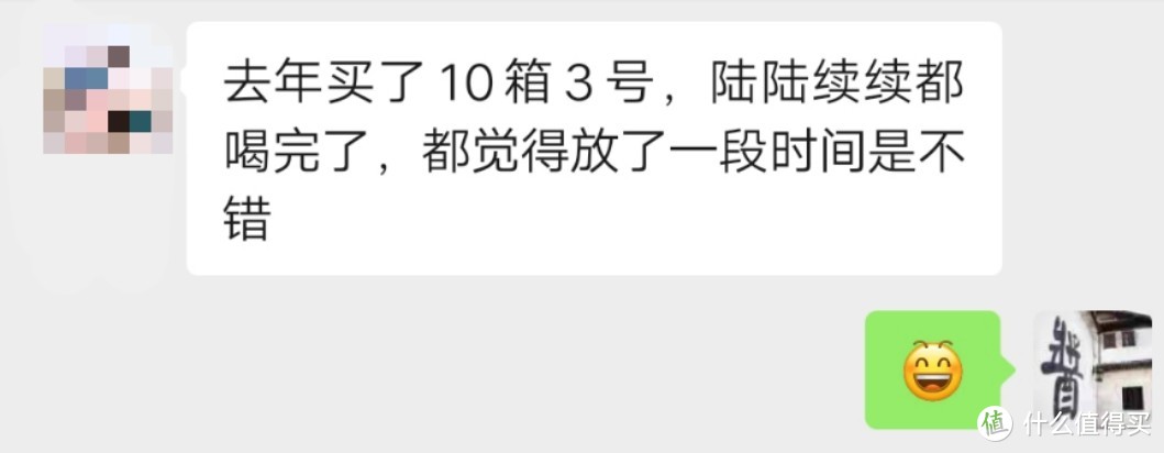 买来100元的酱香型白酒，放几年会更好喝吗？