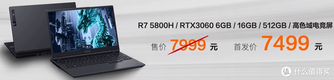 全面总结：满血RTX30系显卡优秀游戏本一览并详细解析