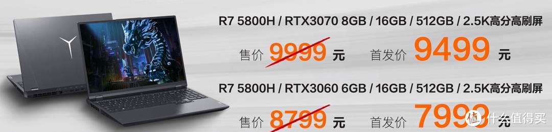 全面总结：满血RTX30系显卡优秀游戏本一览并详细解析