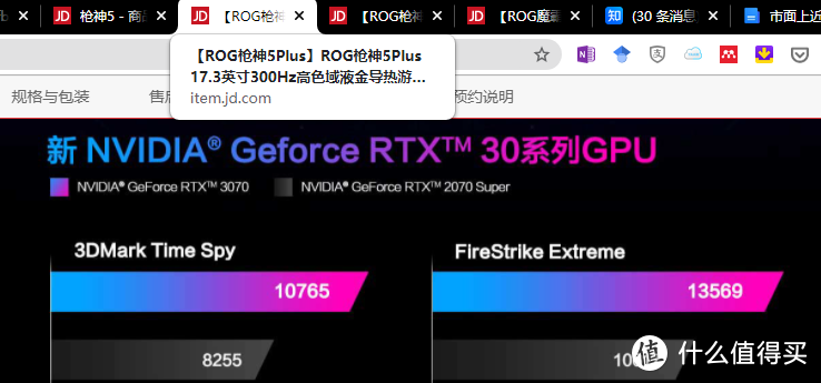 全面总结：满血RTX30系显卡优秀游戏本一览并详细解析