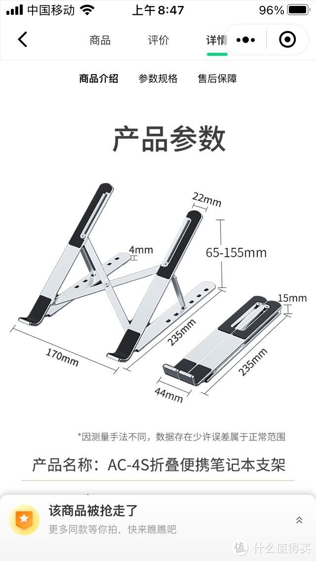 这个是商店详情