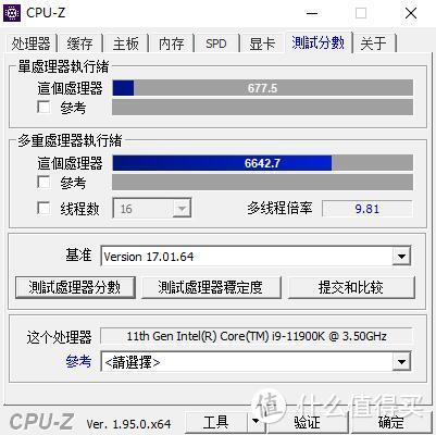 用料设计出众，配置配件良心、华擎（ASRock）Z590 Taichi太极主板 拆解评测