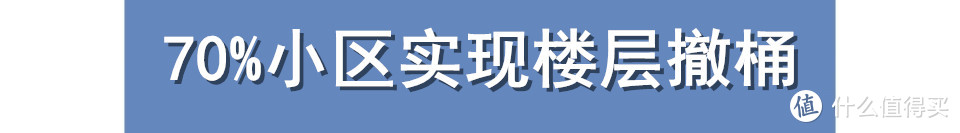 重庆一周大事件：清明节高速路免费，礼嘉智慧馆预计8月完工