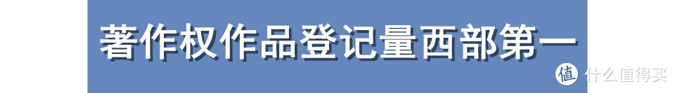 重庆一周大事件：清明节高速路免费，礼嘉智慧馆预计8月完工