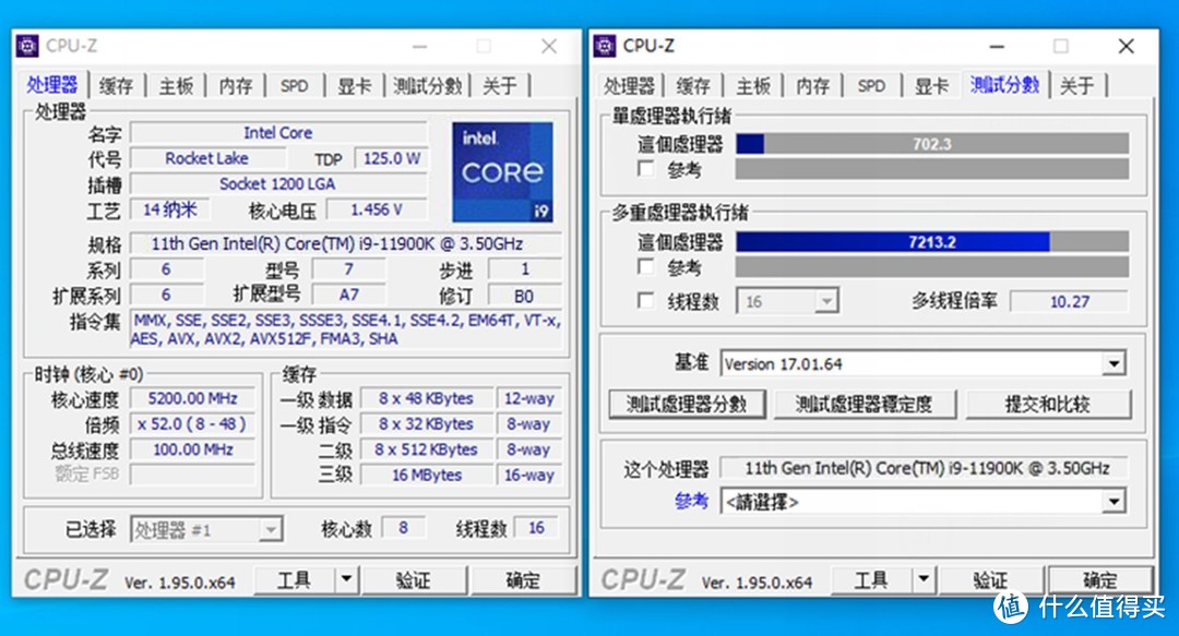 十一代酷睿装机配置： i9 11900K搭配ROG M13H超频初体验