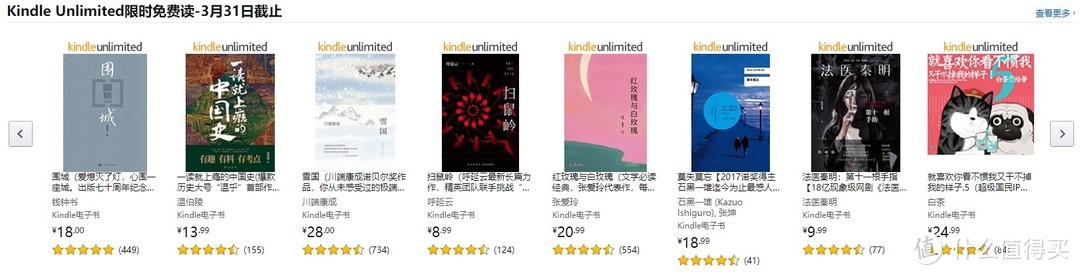 Kindle Unlimited月会员，15万册免费阅读！（限时领取）