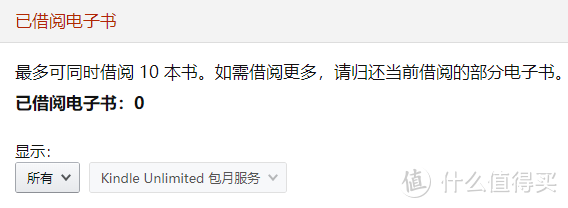 Kindle Unlimited月会员，15万册免费阅读！（限时领取）