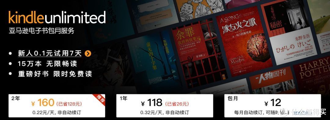 Kindle Unlimited月会员，15万册免费阅读！（限时领取）