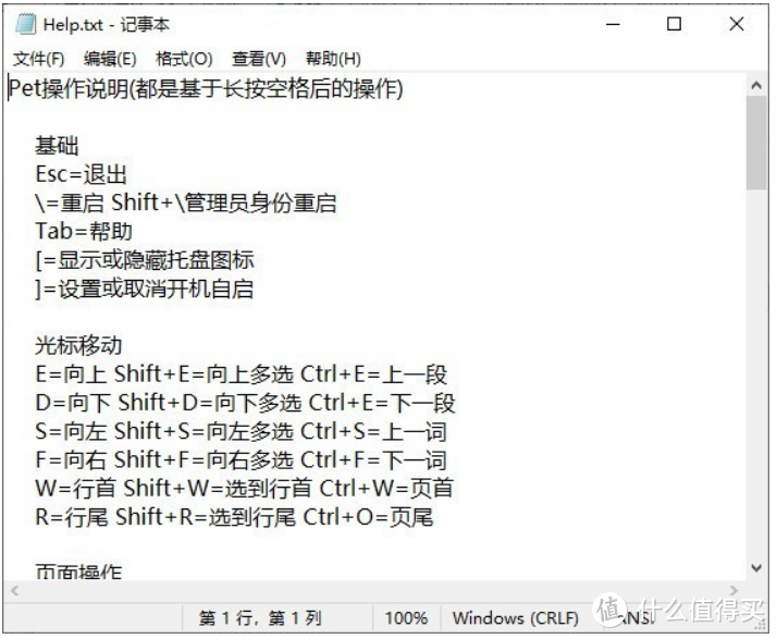 我又发现了6款特别好用的神仙软件，让人心动！