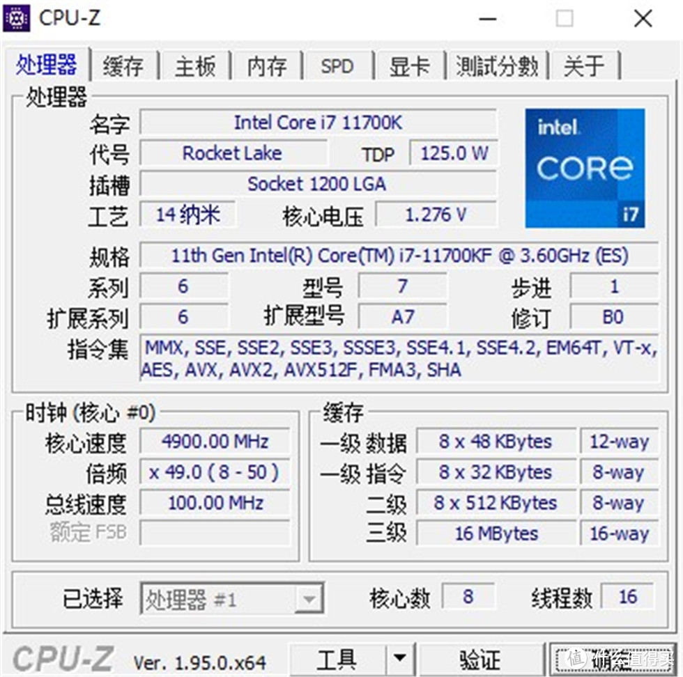 11700KF+ROG STRIX Z590-E主板+海盗船全家桶装机测试