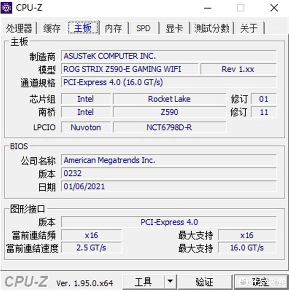 11700KF+ROG STRIX Z590-E主板+海盗船全家桶装机测试