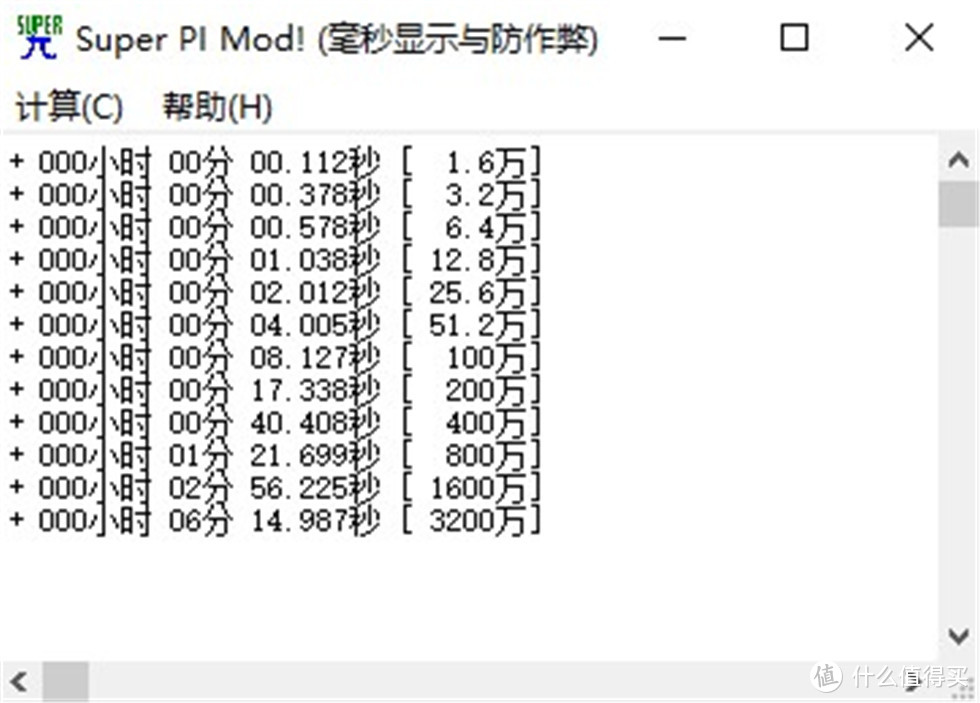 11700KF+ROG STRIX Z590-E主板+海盗船全家桶装机测试