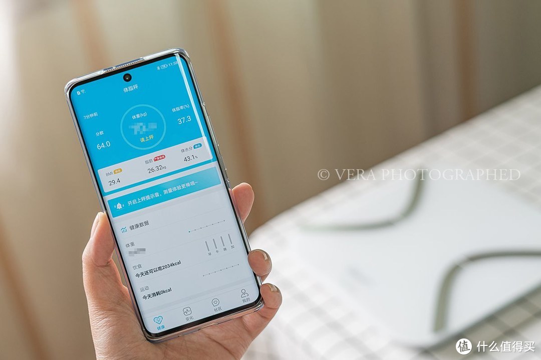 云康宝智能体脂秤：减肥之路的好帮手