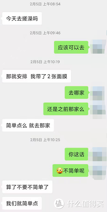 来呀放松啊，魔都经常去泡的大澡堂子推荐