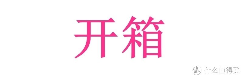 国产wifi性价比神器，小米AC2100路由器体验