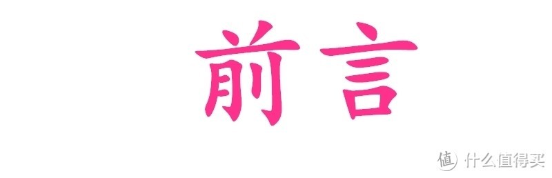 国产wifi性价比神器，小米AC2100路由器体验