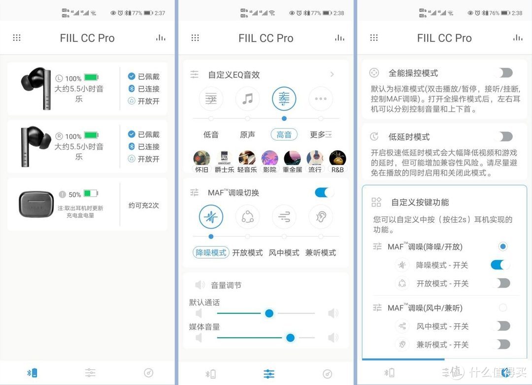 实属罕见，双降噪+无线反充，FIIL CC Pro上手体验