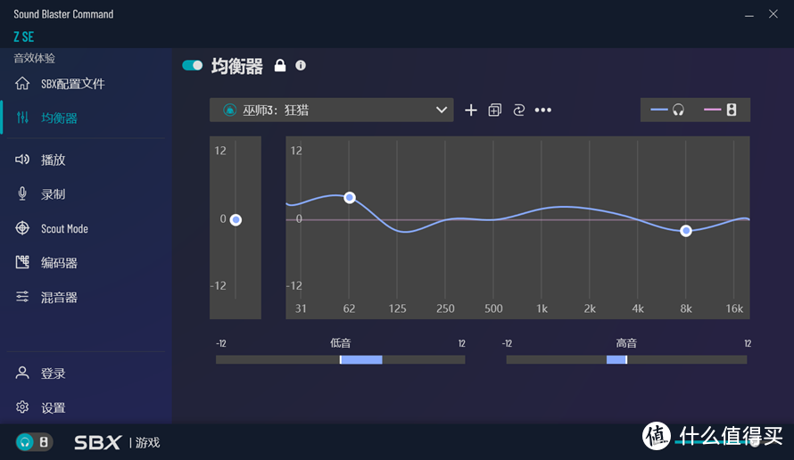 创新Sound Blaster Z SE声卡评测：专业游戏影音BUFF加持