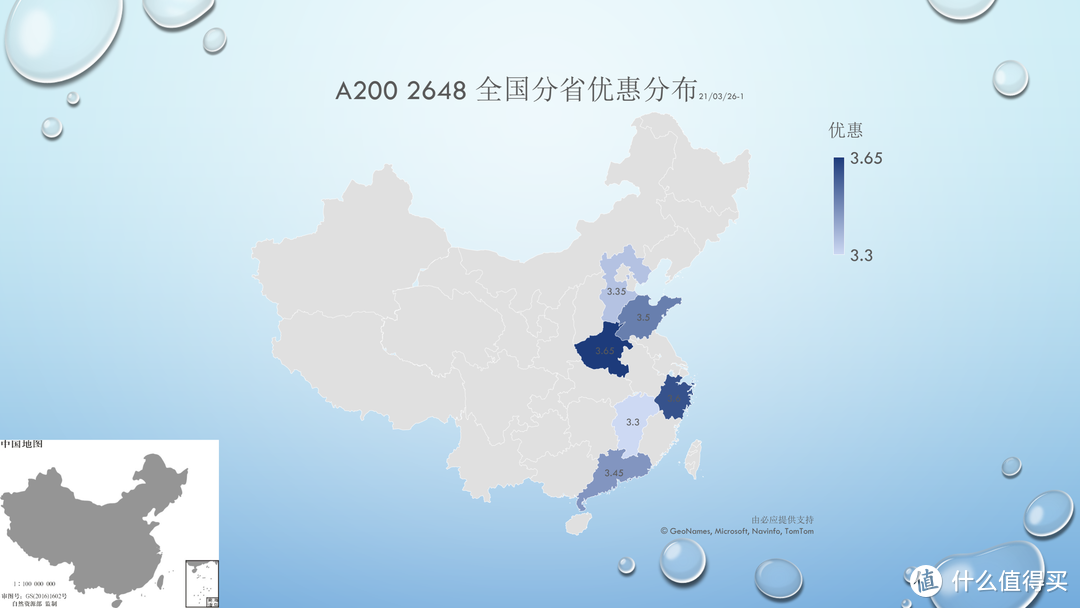 【A200/凯美瑞/CT5】我买了个行车记录仪三个半月还没拆封