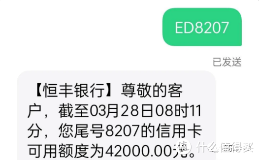 恒丰银行又放水，放水渠道+卡种解析，实测黑户下卡3w，想要的抓紧上！