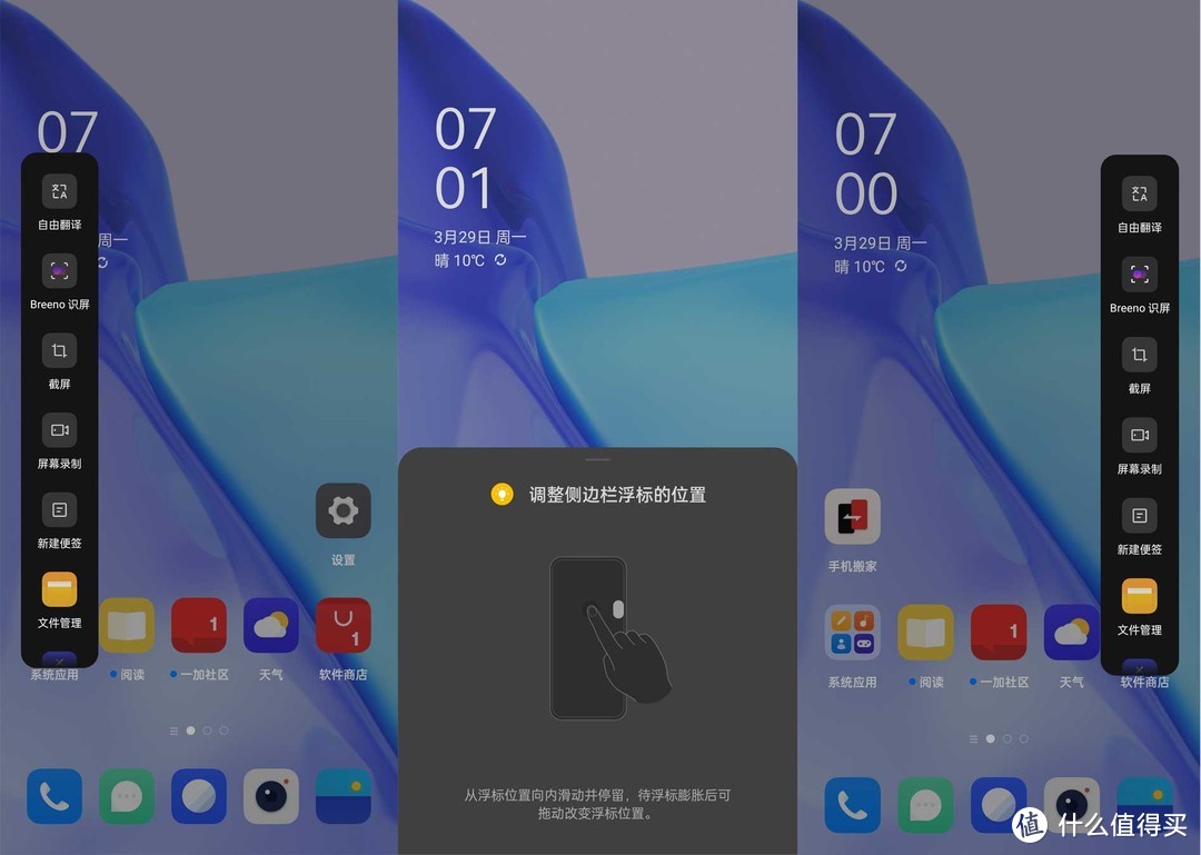 影像机皇驾到 OnePlus 9 Pro深度评测