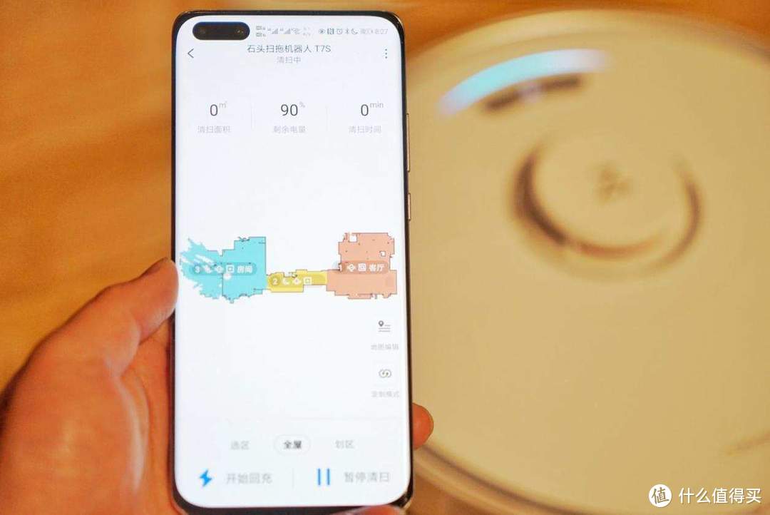擦地系统再升级?石头扫拖机器人T7S上手体验,更智能化点赞