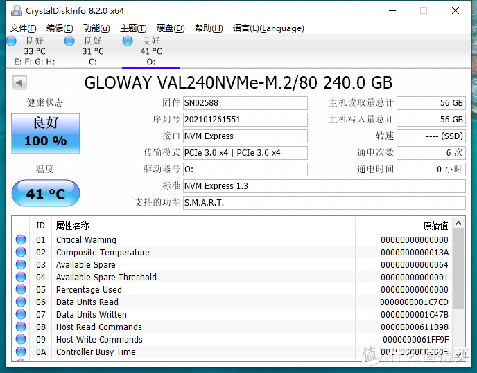 纯国产NVMe SSD硬盘正在崛起，低价高性能的光威骁将